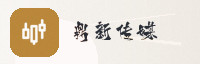 合作伙伴
